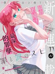 经典高分韩剧长夜将尽剧照