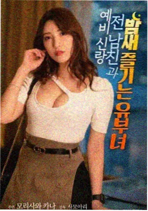 韩剧推荐封面